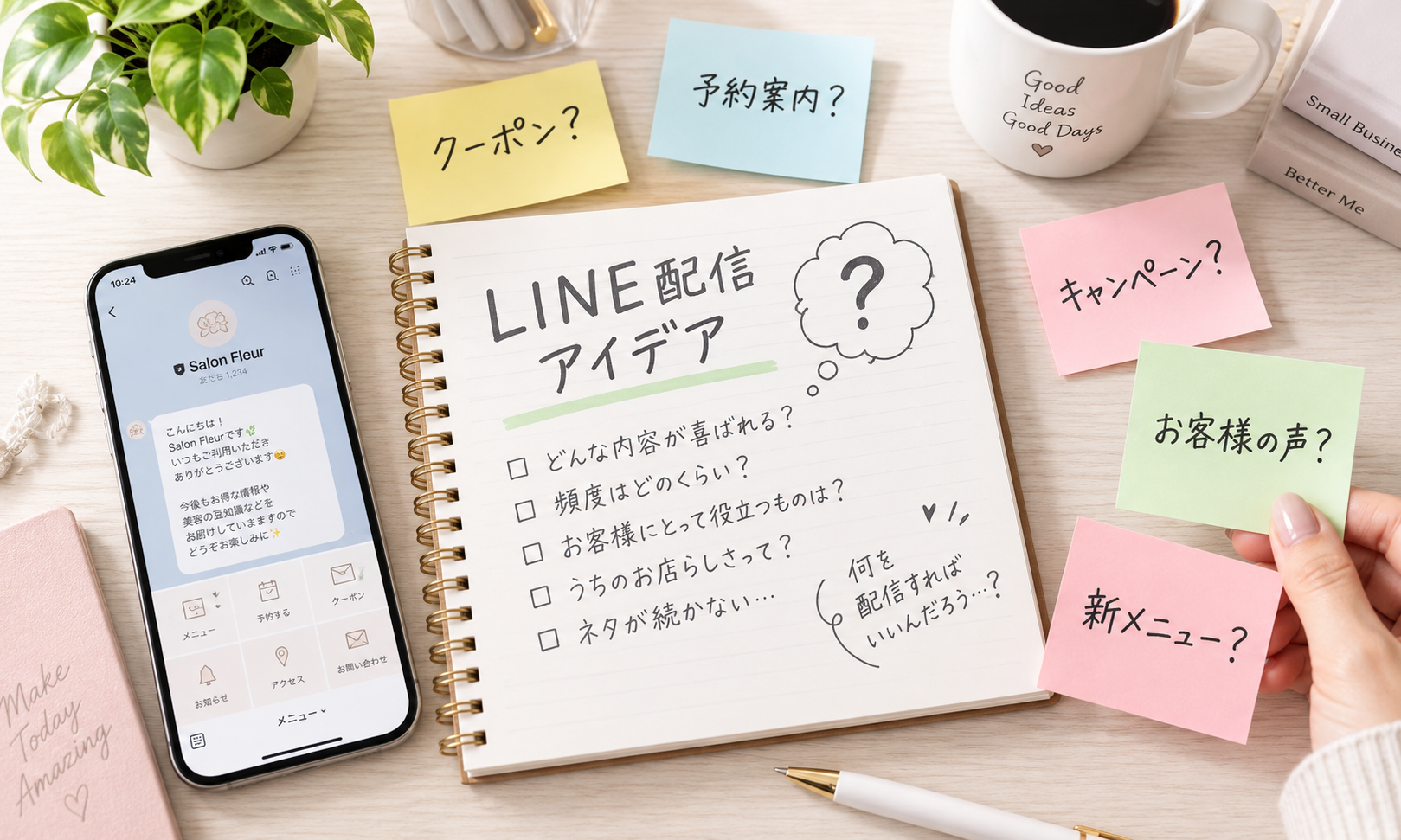 女性オーナーがスマートフォンの前で配信内容に悩んでいる様子